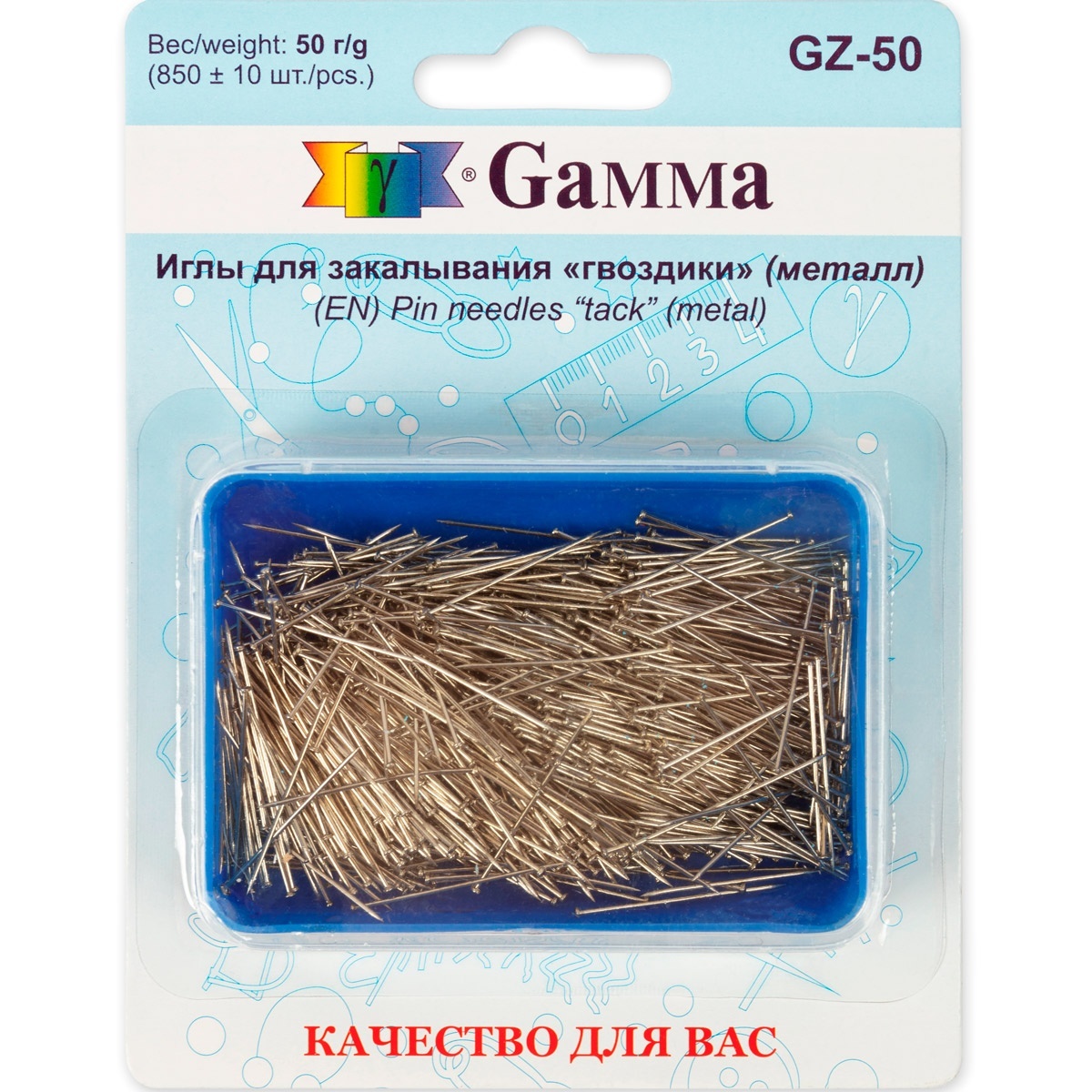 Инструмент для творчества Gamma Гвоздики, сталь, 860 шт, 50 г, Гвоздики, сталь, 860 шт, 50 г, в блистере в пластиковой коробке
Инструмент для творчества Gamma Гвоздики, сталь, 860 шт, 50 г, Гвоздики, сталь, 860 шт, 50 г, в блистере в пластиковой коробке