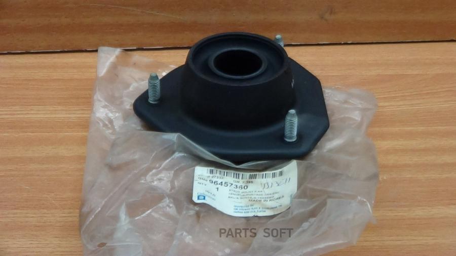 Опора Амортизатора Chevrolet Lacetti 03-; Daewoo Gentra 13- Заднего Gm GENERAL MOTORS 
Опора Амортизатора Chevrolet Lacetti 03-; Daewoo Gentra 13- Заднего Gm GENERAL MOTORS