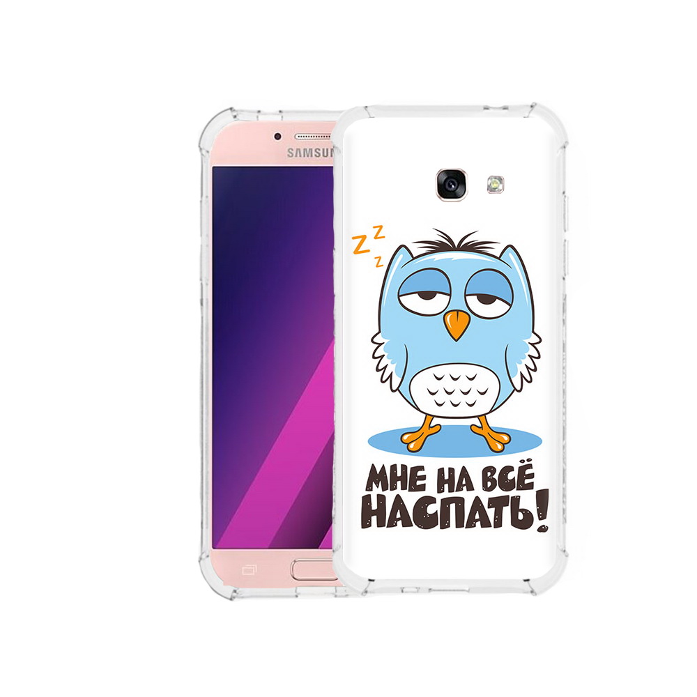 Чехол MyPads Tocco для Samsung Galaxy A5 Мне на все наспать (PT51293.578.120), Прозрачный, Tocco
Чехол MyPads Tocco для Samsung Galaxy A5 Мне на все наспать (PT51293.578.120), Прозрачный, Tocco