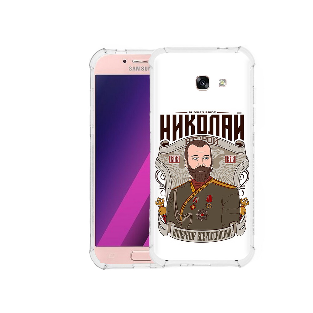 Чехол MyPads Tocco для Samsung Galaxy A5 Николай второй (PT51293.578.125), Прозрачный, Tocco
Чехол MyPads Tocco для Samsung Galaxy A5 Николай второй (PT51293.578.125), Прозрачный, Tocco