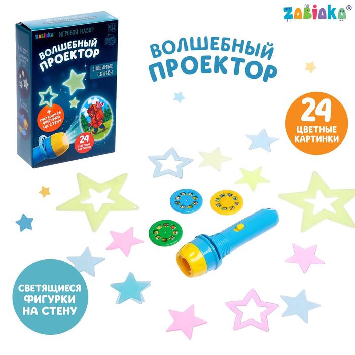 Интерактивные игрушки ZABIAKA В стране сказок, светящиеся наклейки, Разноцветный, В стране сказок, светящиеся наклейки
Интерактивные игрушки ZABIAKA В стране сказок, светящиеся наклейки, Разноцветный, В стране сказок, светящиеся наклейки