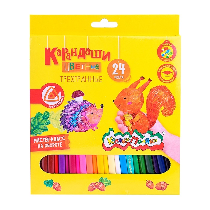 Карандаши цветная художественные Каляка-Маляка 24 цвета, трехгранные, Разноцветные, 24 цвета, трехгранные
Карандаши цветная художественные Каляка-Маляка 24 цвета, трехгранные, Разноцветные, 24 цвета, трехгранные