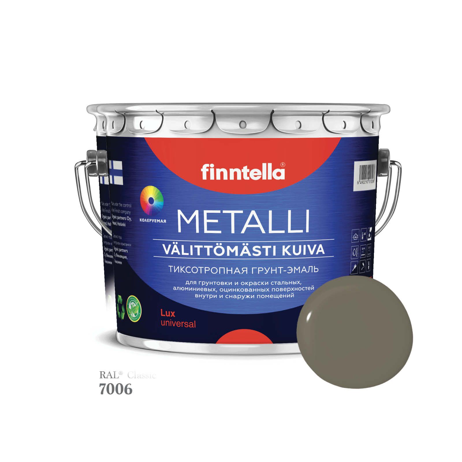 Грунт-эмаль 3 в 1 по металлу для наружных и внутренних работ FINNTELLA METALLI. С защитой, Серый, METALLI RAL
Грунт-эмаль 3 в 1 по металлу для наружных и внутренних работ FINNTELLA METALLI. С защитой, Серый, METALLI RAL