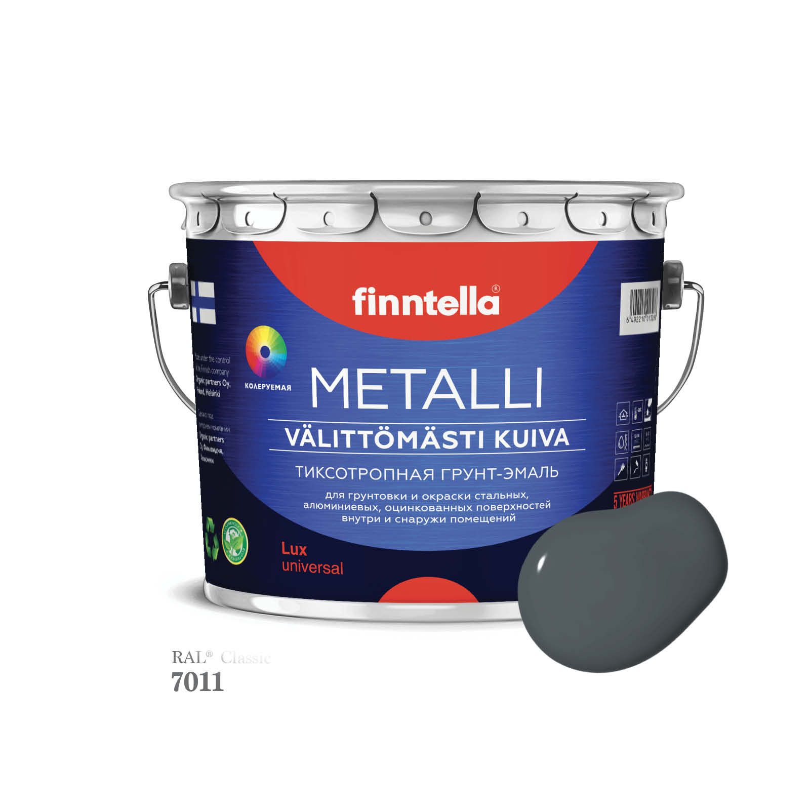 Грунт-эмаль 3 в 1 по металлу для наружных и внутренних работ FINNTELLA METALLI. С защитой, Серый, METALLI RAL
Грунт-эмаль 3 в 1 по металлу для наружных и внутренних работ FINNTELLA METALLI. С защитой, Серый, METALLI RAL