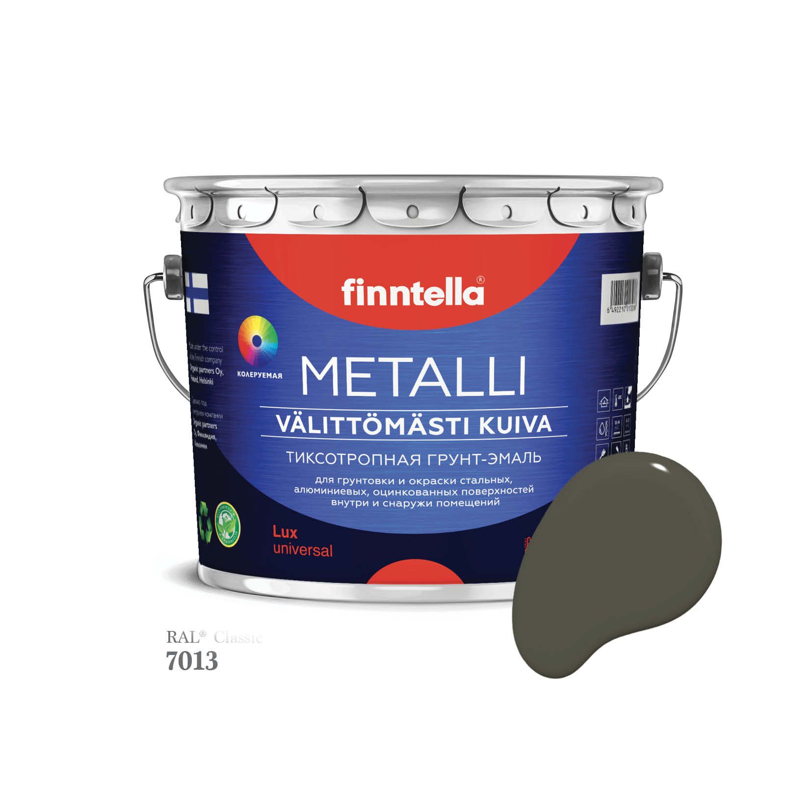 Грунт-эмаль 3 в 1 по металлу для наружных и внутренних работ FINNTELLA METALLI. С защитой, Коричневый, METALLI RAL
Грунт-эмаль 3 в 1 по металлу для наружных и внутренних работ FINNTELLA METALLI. С защитой, Коричневый, METALLI RAL