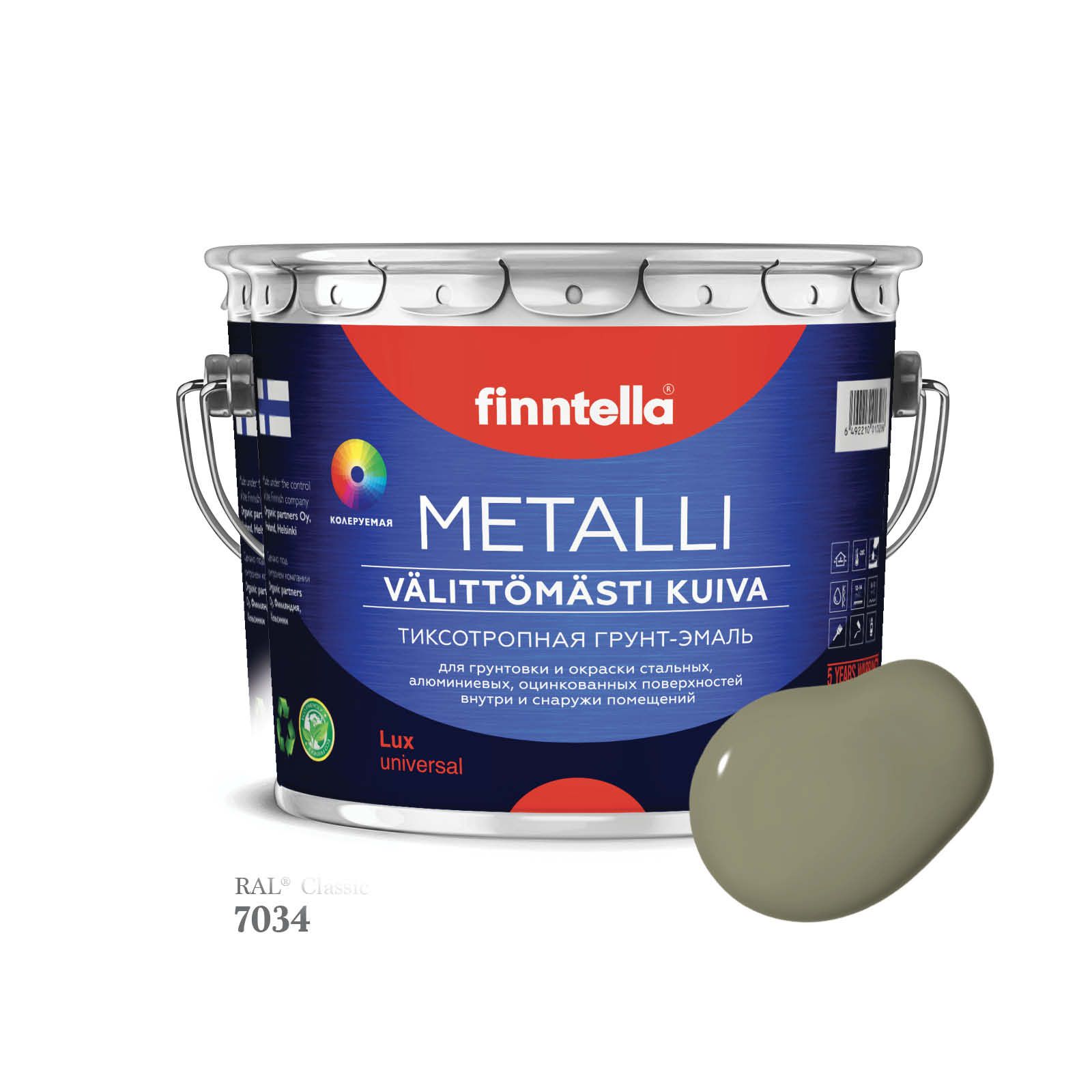 Грунт-эмаль 3 в 1 по металлу для наружных и внутренних работ FINNTELLA METALLI. С защитой, Серый, METALLI RAL
Грунт-эмаль 3 в 1 по металлу для наружных и внутренних работ FINNTELLA METALLI. С защитой, Серый, METALLI RAL