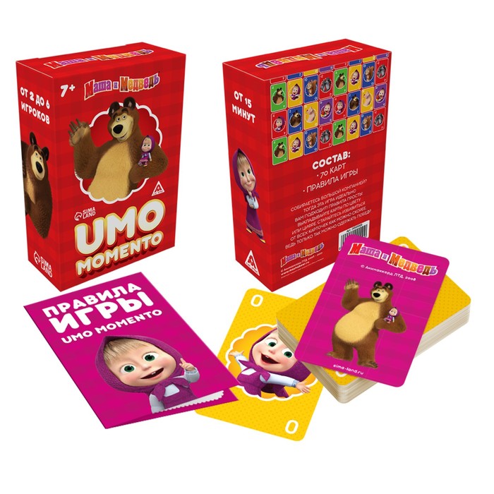 Карточные игра Маша и Медведь Umo momento 70 карт, в коробке, от 7 лет, "Umo momento" 70 карт, в коробке, от 7 лет
Карточные игра Маша и Медведь Umo momento 70 карт, в коробке, от 7 лет, "Umo momento" 70 карт, в коробке, от 7 лет