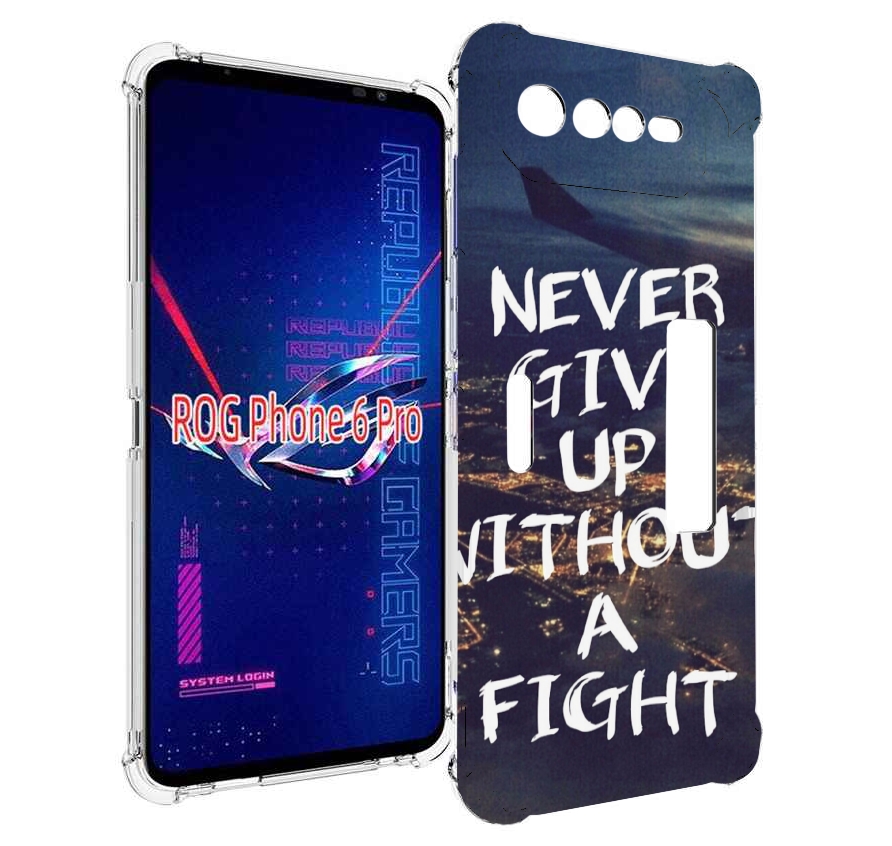 Чехол MyPads никогда не сдавайся без боя для Asus ROG Phone 6 Pro, Прозрачный, Tocco
Чехол MyPads никогда не сдавайся без боя для Asus ROG Phone 6 Pro, Прозрачный, Tocco