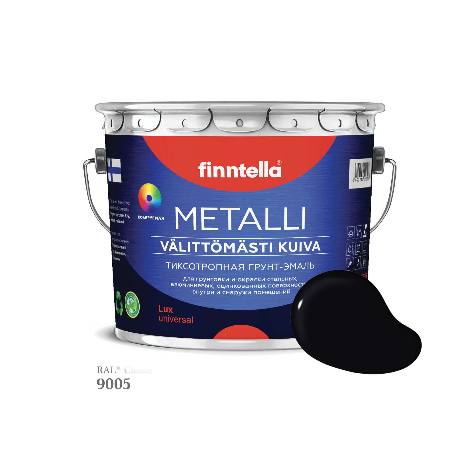Грунт-эмаль 3 в 1 по металлу для наружных и внутренних работ FINNTELLA METALLI. С защитой, Черный, METALLI RAL
Грунт-эмаль 3 в 1 по металлу для наружных и внутренних работ FINNTELLA METALLI. С защитой, Черный, METALLI RAL