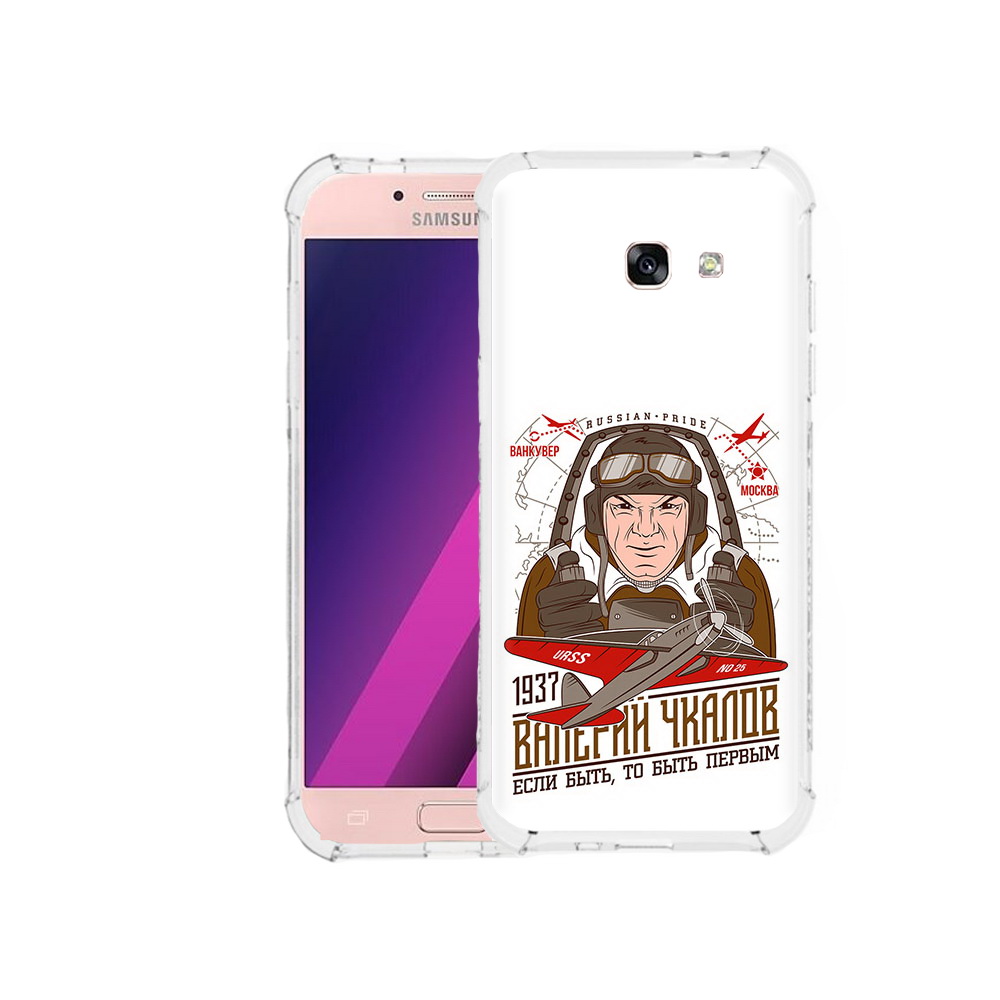 Чехол MyPads Tocco для Samsung Galaxy A5 Чкалов (PT51293.578.200), Прозрачный, Tocco
Чехол MyPads Tocco для Samsung Galaxy A5 Чкалов (PT51293.578.200), Прозрачный, Tocco