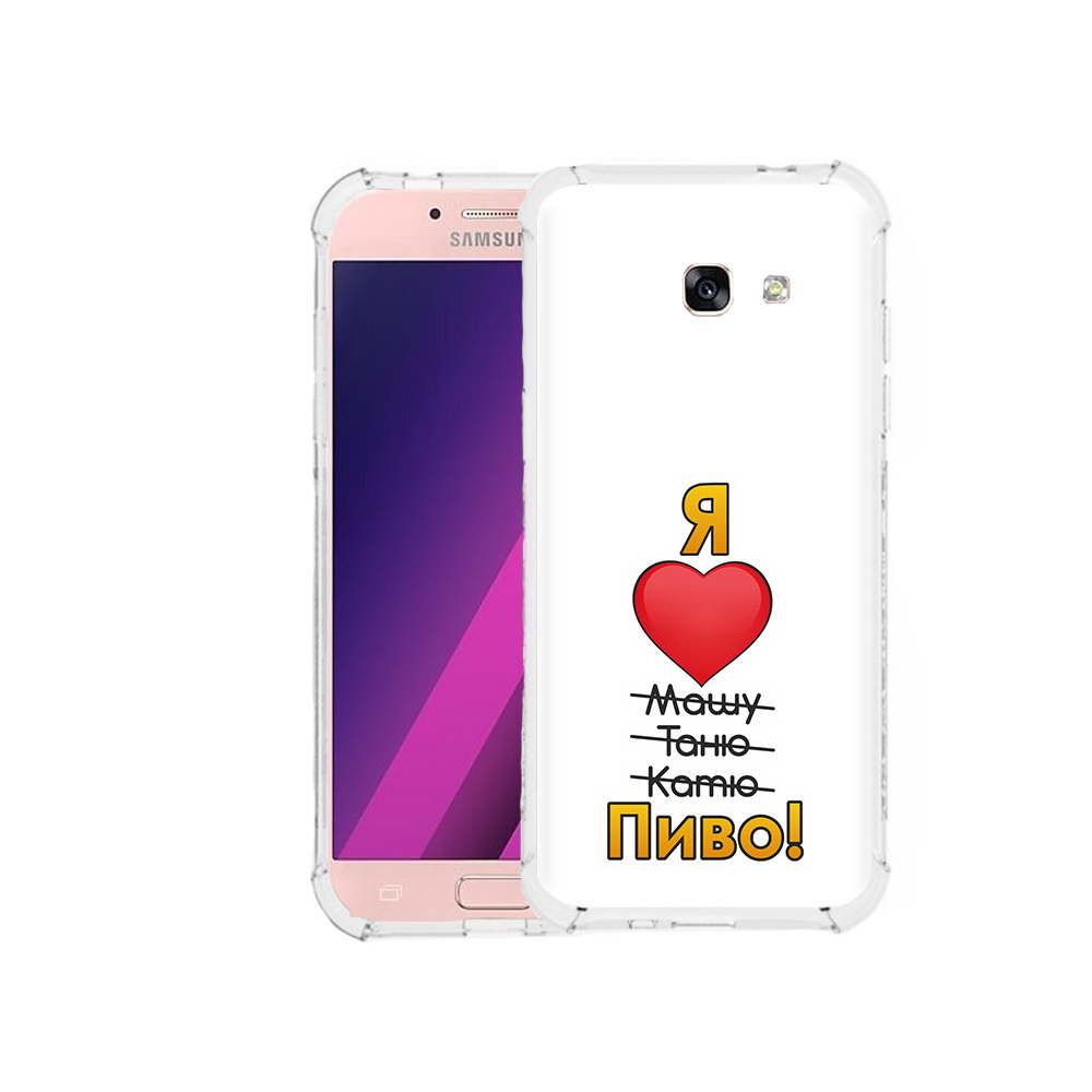 Чехол MyPads Tocco для Samsung Galaxy A5 Я люблю машу таню катю пиво (PT51293.578.207), Прозрачный, Tocco
Чехол MyPads Tocco для Samsung Galaxy A5 Я люблю машу таню катю пиво (PT51293.578.207), Прозрачный, Tocco