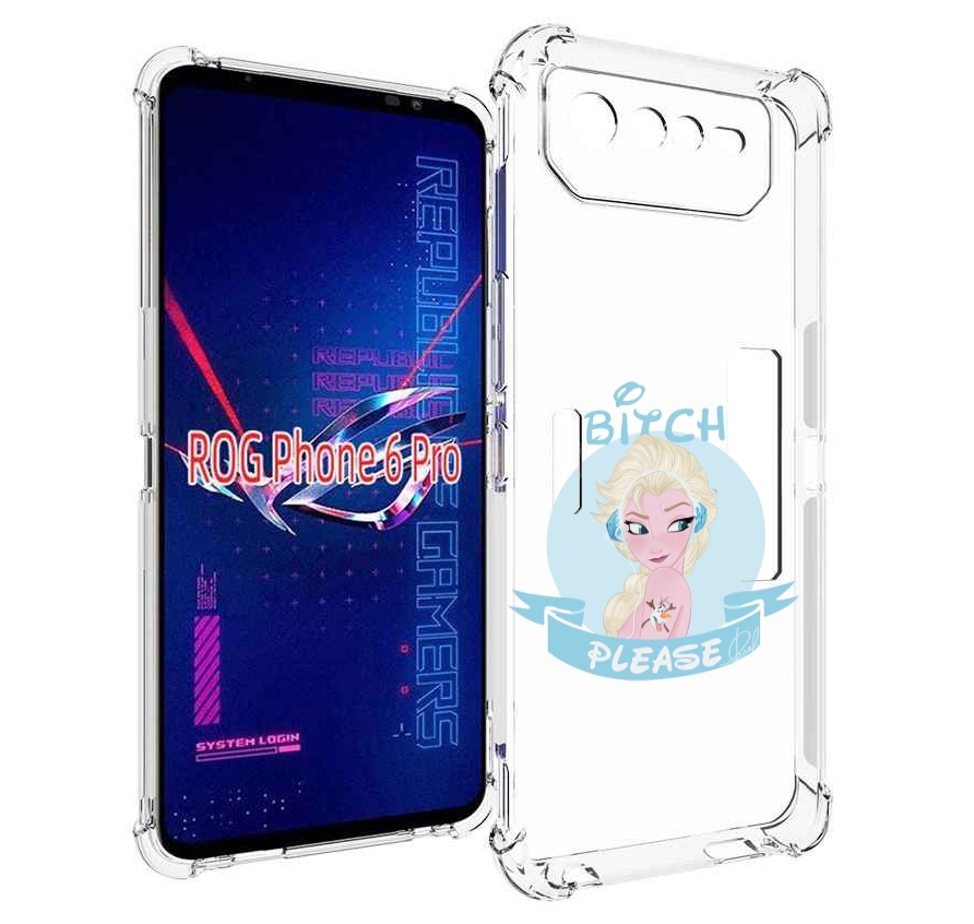 Чехол MyPads принцесса-из-холодного-сердца женский для Asus ROG Phone 6 Pro, Прозрачный, Tocco
Чехол MyPads принцесса-из-холодного-сердца женский для Asus ROG Phone 6 Pro, Прозрачный, Tocco