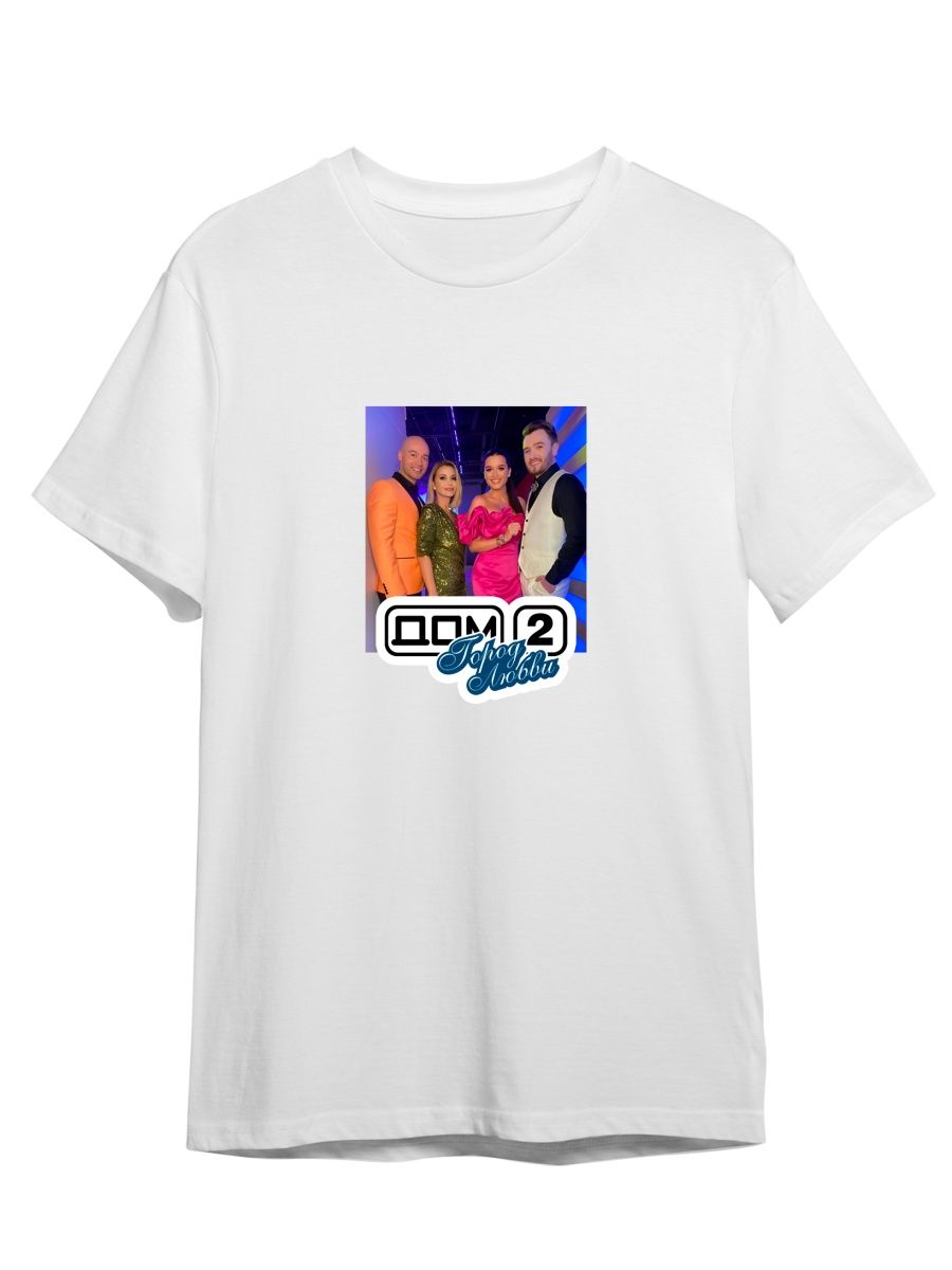 Футболка унисекс Каждому Своё Дом 2/Бузова/Бородина TLDM10 белая 5XL, "Дом 2/Бузова/Бородина" TLDM10
Футболка унисекс Каждому Своё Дом 2/Бузова/Бородина TLDM10 белая 5XL, "Дом 2/Бузова/Бородина" TLDM10