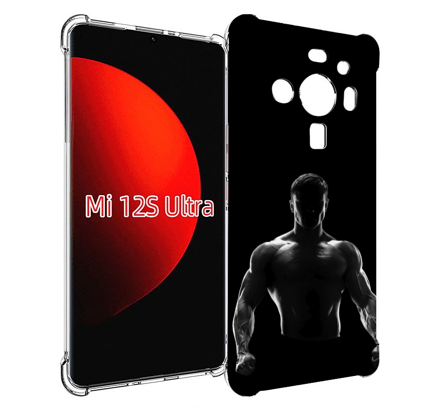 Чехол MyPads накаченный мужчина в тени мужской для Xiaomi 12S Ultra, Прозрачный, Tocco
Чехол MyPads накаченный мужчина в тени мужской для Xiaomi 12S Ultra, Прозрачный, Tocco