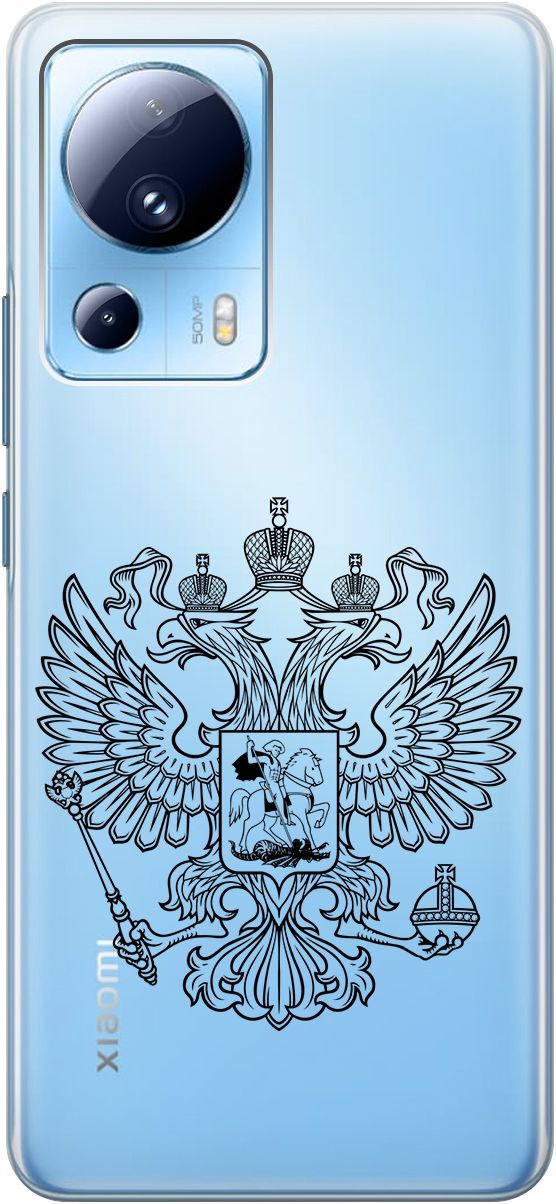 Чехол на Xiaomi 13 Lite Лайт с 3D принтом "Patriotic Spirit" прозрачный, Прозрачный;черный, 158513
Чехол на Xiaomi 13 Lite Лайт с 3D принтом "Patriotic Spirit" прозрачный, Прозрачный;черный, 158513