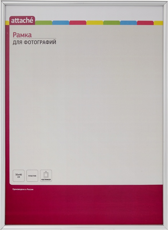 Attache А3 (30х40 см) серебряная пластиковый багет, Серебристый, А3, (30х40 см) серебряная, пластиковый багет
Attache А3 (30х40 см) серебряная пластиковый багет, Серебристый, А3, (30х40 см) серебряная, пластиковый багет