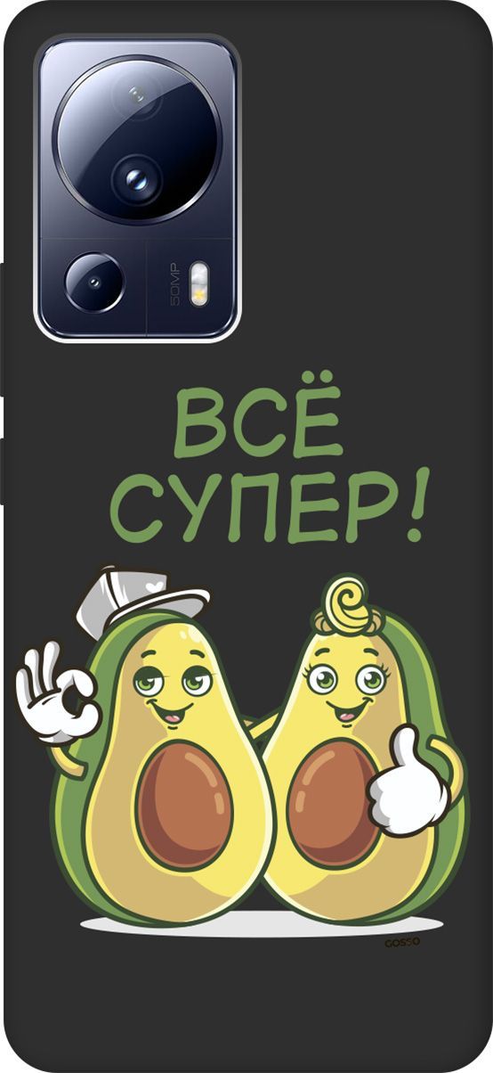 Чехол на Xiaomi 13 Lite Лайт с 3D принтом "Funny Avocado" черный, Черный;желтый, 158516
Чехол на Xiaomi 13 Lite Лайт с 3D принтом "Funny Avocado" черный, Черный;желтый, 158516