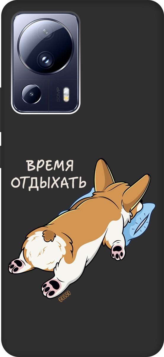 Чехол на Xiaomi 13 Lite Лайт с 3D принтом "Relax for corgi" черный, Черный;белый, 158516
Чехол на Xiaomi 13 Lite Лайт с 3D принтом "Relax for corgi" черный, Черный;белый, 158516