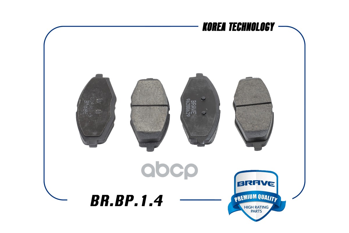 Колодки Передние Daewoo Matiz,Chevrolet Lanos,Daewoo Nexiav8r13 Brave Br.Bp.1.4 Daewoo Mat
Колодки Передние Daewoo Matiz,Chevrolet Lanos,Daewoo Nexiav8r13 Brave Br.Bp.1.4 Daewoo Mat