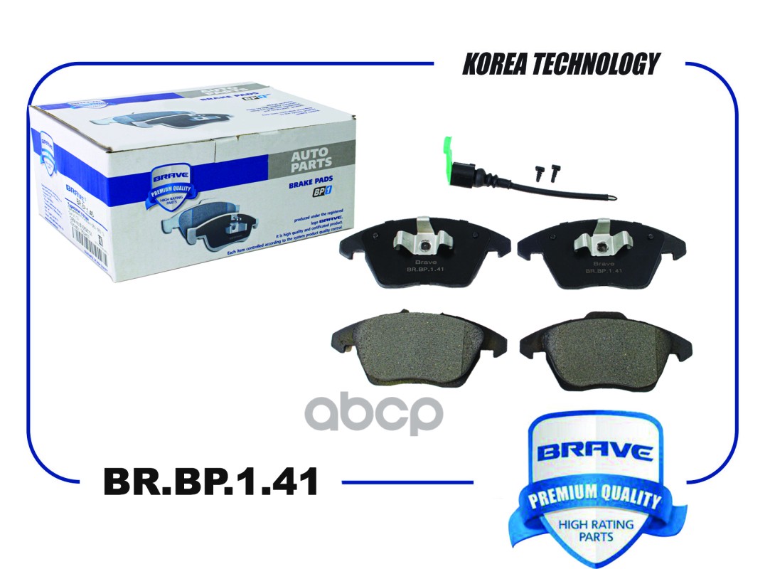 Колодки Передние Vw Passatvi3c2/3c505-,Skoda Octavia1z304- Brave Br.Bp.1.41 Vw Passatvi3c2
Колодки Передние Vw Passatvi3c2/3c505-,Skoda Octavia1z304- Brave Br.Bp.1.41 Vw Passatvi3c2