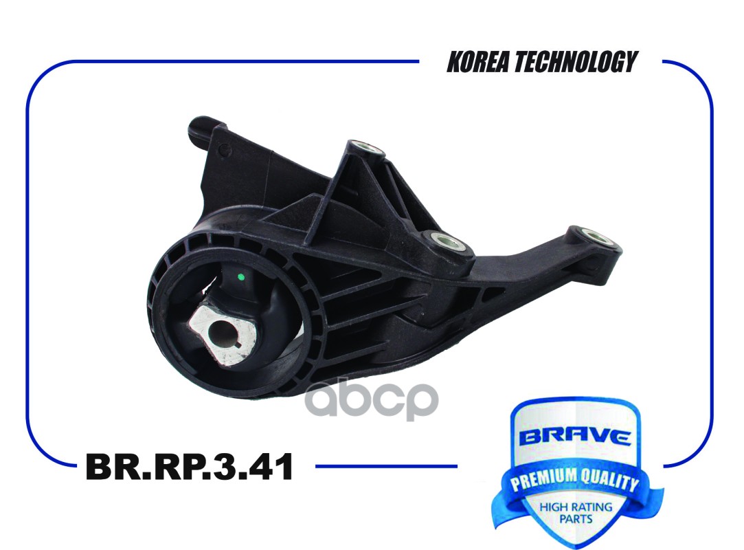 Опора Двигателя Передняя Chevrolet Cruze,Astra-J1.6акпп Brave Br.Rp.3.41 Chevrolet Cruze,A
Опора Двигателя Передняя Chevrolet Cruze,Astra-J1.6акпп Brave Br.Rp.3.41 Chevrolet Cruze,A