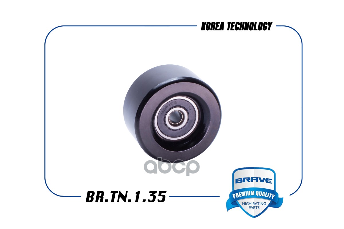 Ролик Натяжителя Приводного Ремня Nissan Juke,Micra,Qashqai,Note Brave Br.Tn.1.35 Nissan J
Ролик Натяжителя Приводного Ремня Nissan Juke,Micra,Qashqai,Note Brave Br.Tn.1.35 Nissan J