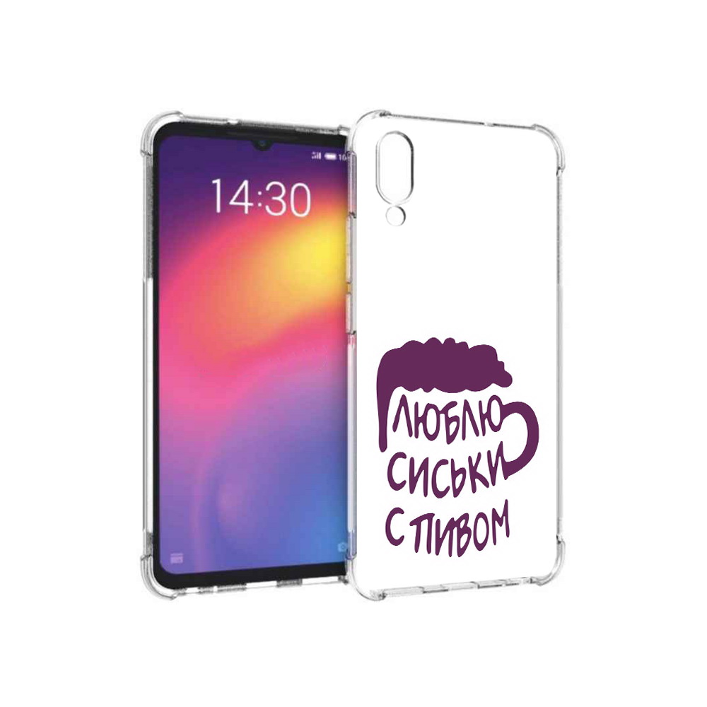 Чехол MyPads Tocco для Meizu Note 9 люблю пить кружка (PT134513.88.453), Прозрачный, Tocco
Чехол MyPads Tocco для Meizu Note 9 люблю пить кружка (PT134513.88.453), Прозрачный, Tocco