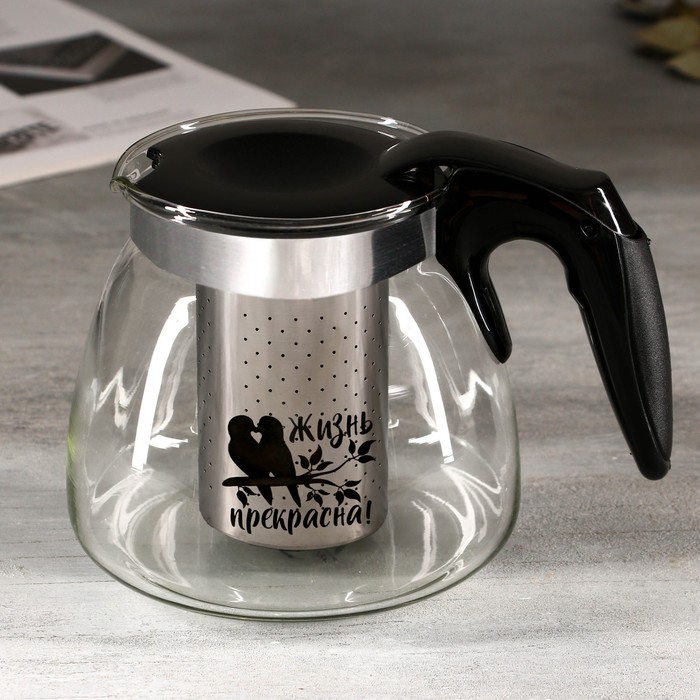 Дорого внимание Чайник «Жизнь прекрасна», 900 мл, Прозрачный 
Дорого внимание Чайник «Жизнь прекрасна», 900 мл, Прозрачный