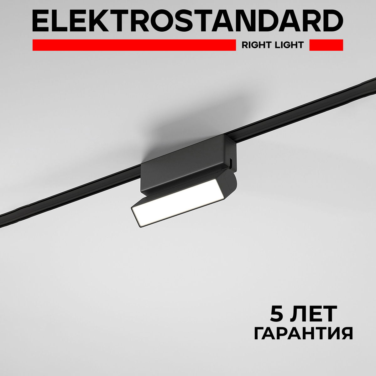Трековый магнитный светильник Elektrostandard Flat Magnetic Unity 85092/01 5W 4000K черный, Flat Magnetic Unity
Трековый магнитный светильник Elektrostandard Flat Magnetic Unity 85092/01 5W 4000K черный, Flat Magnetic Unity