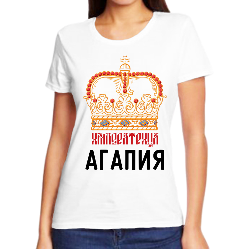 Футболка женская белая 62 р-р императрица агапия, Белый, fzh_imperatrica_agapiya
Футболка женская белая 62 р-р императрица агапия, Белый, fzh_imperatrica_agapiya