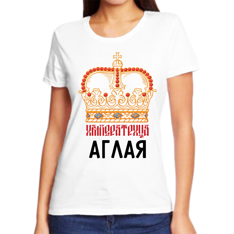 Футболка женская белая 70 р-р императрица аглая, Белый, fzh_imperatrica_aglaya_
Футболка женская белая 70 р-р императрица аглая, Белый, fzh_imperatrica_aglaya_