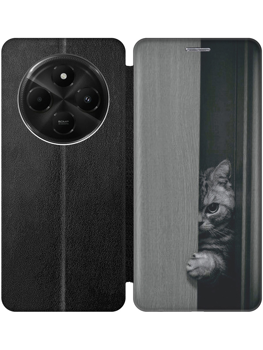 Чехол-книжка на Xiaomi Redmi 14C / Poco C75 с принтом "Подглядывающий котик" черный, Черный;белый;серый, 786715712
Чехол-книжка на Xiaomi Redmi 14C / Poco C75 с принтом "Подглядывающий котик" черный, Черный;белый;серый, 786715712