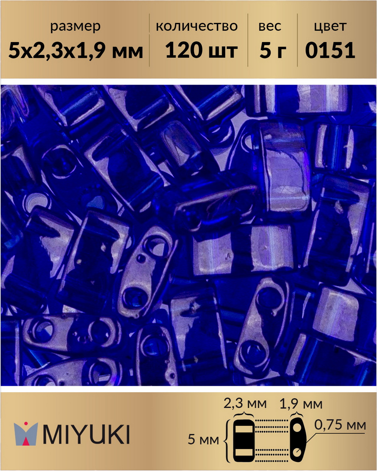 Бисер Miyuki Half Tila, размер 5х2,3 мм, Прозрачный кобальт 0151, 5 гр, Синий, Miyuki Half Tila
Бисер Miyuki Half Tila, размер 5х2,3 мм, Прозрачный кобальт 0151, 5 гр, Синий, Miyuki Half Tila
