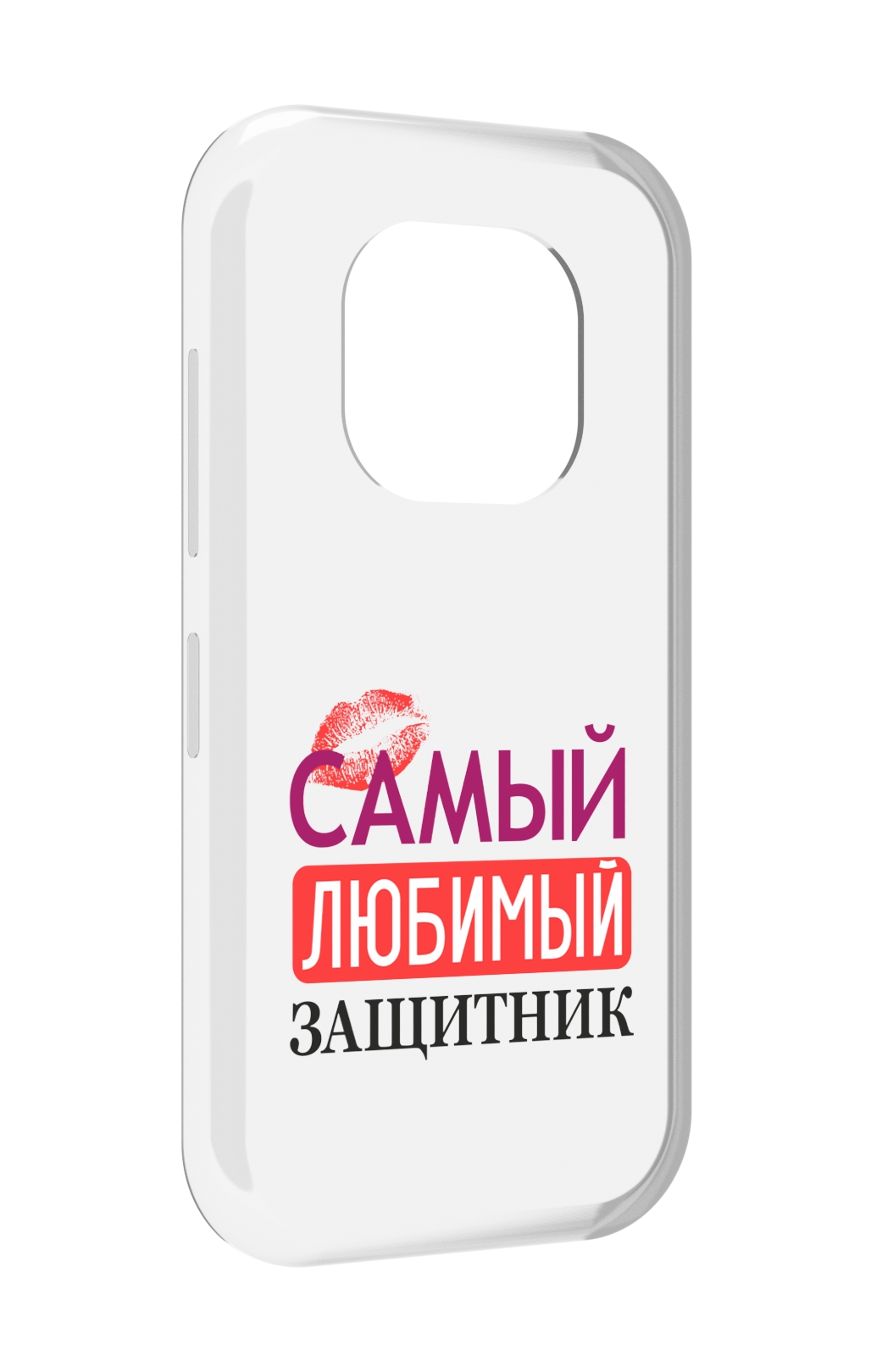 Чехол задняя-панель-накладка-бампер MyPads любимый защитник для Doogee V20 противоударный, Прозрачный, Tocco
Чехол задняя-панель-накладка-бампер MyPads любимый защитник для Doogee V20 противоударный, Прозрачный, Tocco
