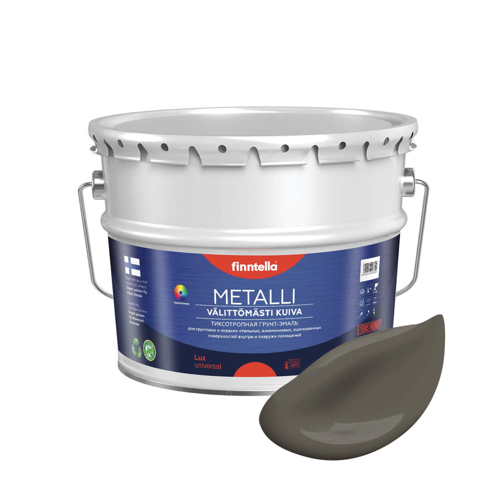 Грунт-эмаль для металла METALLI 3 в 1, серо-коричневый, цвет TAUPE, 9л, Быстросохнущая краска по металлу METALLI. Грунт эмаль 3 в 1 по железу и по оцинковке для наружных и внутренних работ. Антикоррозийная защита металла. Грунт краска по ржавчине.
Грунт-эмаль для металла METALLI 3 в 1, серо-коричневый, цвет TAUPE, 9л, Быстросохнущая краска по металлу METALLI. Грунт эмаль 3 в 1 по железу и по оцинковке для наружных и внутренних работ. Антикоррозийная защита металла. Грунт краска по ржавчине.