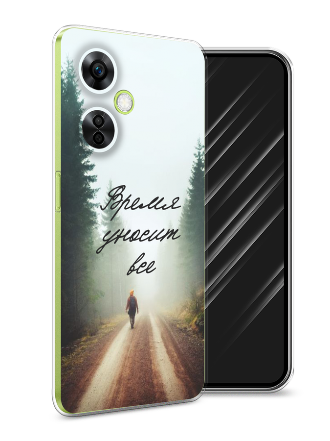 Чехол Awog на OnePlus Nord N30 5G/Nord CE3 5G/Nord CE3 Lite "Время уносит все", Зеленый;коричневый;белый, 153850-1
Чехол Awog на OnePlus Nord N30 5G/Nord CE3 5G/Nord CE3 Lite "Время уносит все", Зеленый;коричневый;белый, 153850-1