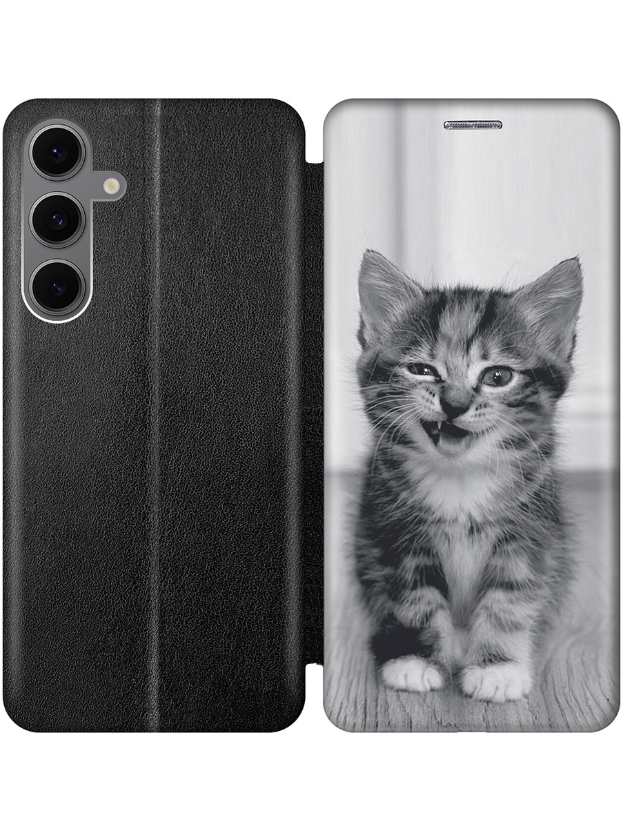 Чехол-книжка на Samsung Galaxy S24 FE с принтом "Котенок с ухмылкой" черный, Черный;белый;серый, 786718111
Чехол-книжка на Samsung Galaxy S24 FE с принтом "Котенок с ухмылкой" черный, Черный;белый;серый, 786718111