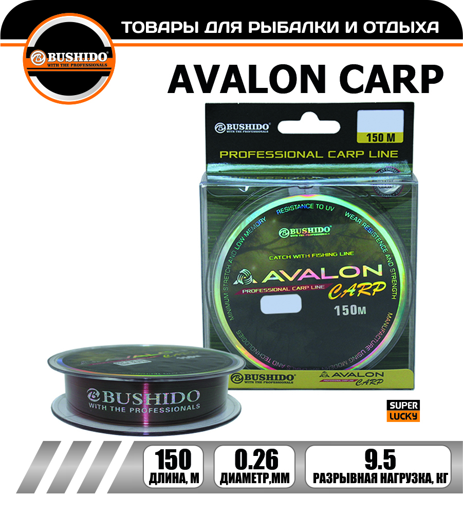 Леска рыболовная BUSHIDO AVALON CARP 0,26мм 150 метров, для рыбалки, для фидерной ловли, Зеленый, 0433-026
Леска рыболовная BUSHIDO AVALON CARP 0,26мм 150 метров, для рыбалки, для фидерной ловли, Зеленый, 0433-026