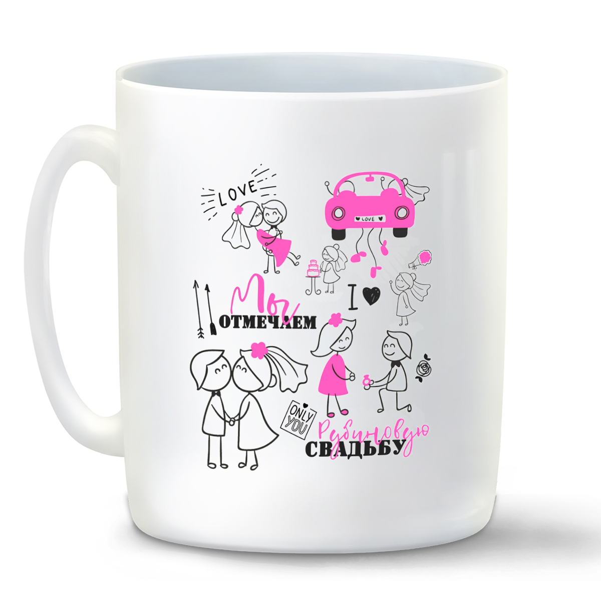 Кружка CoolPodarok День свадьбы Свадьба. Отмечаем рубиновую свадьбу 
Кружка CoolPodarok День свадьбы Свадьба. Отмечаем рубиновую свадьбу