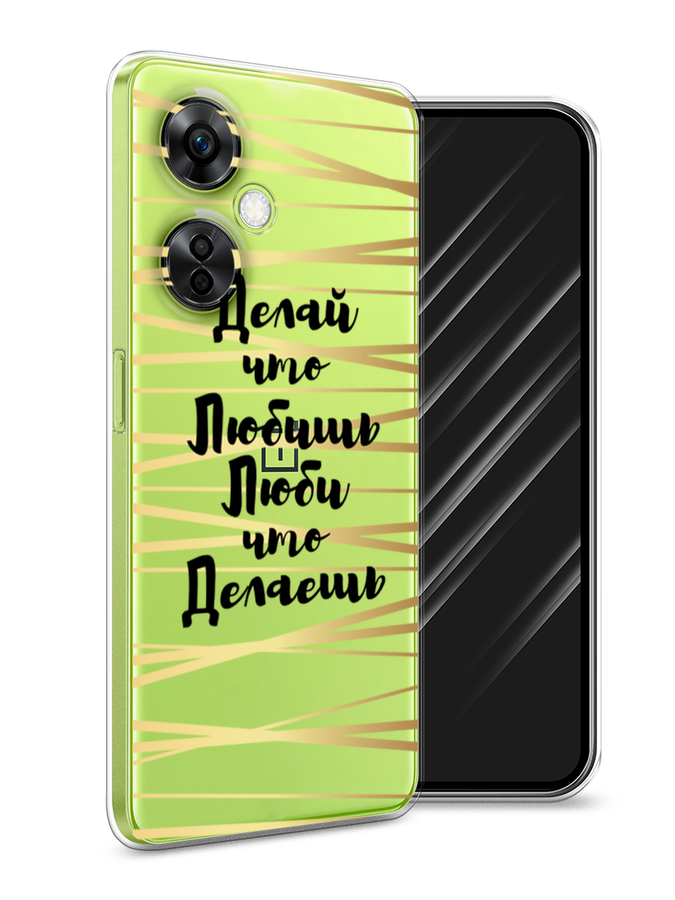 Чехол Awog на OnePlus Nord N30 5G/Nord CE3 5G/Nord CE3 Lite "Делай что любишь", Золотистый;черный, 153850-1
Чехол Awog на OnePlus Nord N30 5G/Nord CE3 5G/Nord CE3 Lite "Делай что любишь", Золотистый;черный, 153850-1