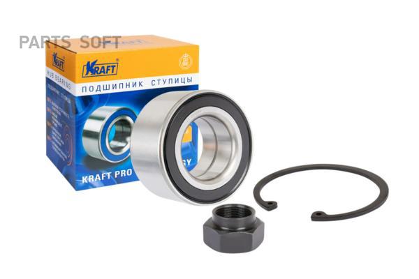 KRAFT KT204584 Подшипник ступицы переднего колеса комплект Ford Fiesta III-IV 89-02 1.1-1.
KRAFT KT204584 Подшипник ступицы переднего колеса комплект Ford Fiesta III-IV 89-02 1.1-1.