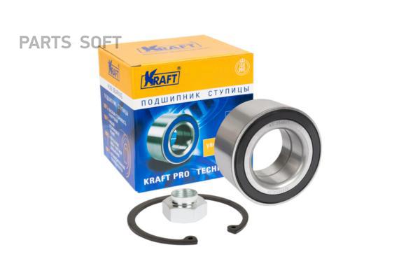 KRAFT KT204643 Подшипник ступицы переднего колеса комплект Suzuki Ignis 00-08 Liana 01-08
KRAFT KT204643 Подшипник ступицы переднего колеса комплект Suzuki Ignis 00-08 Liana 01-08