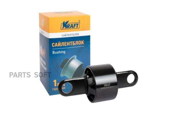KRAFT KT883370 Сайлентблок заднего продольного рычага Ford C-Max II (10-), Focus III (11-)
KRAFT KT883370 Сайлентблок заднего продольного рычага Ford C-Max II (10-), Focus III (11-)