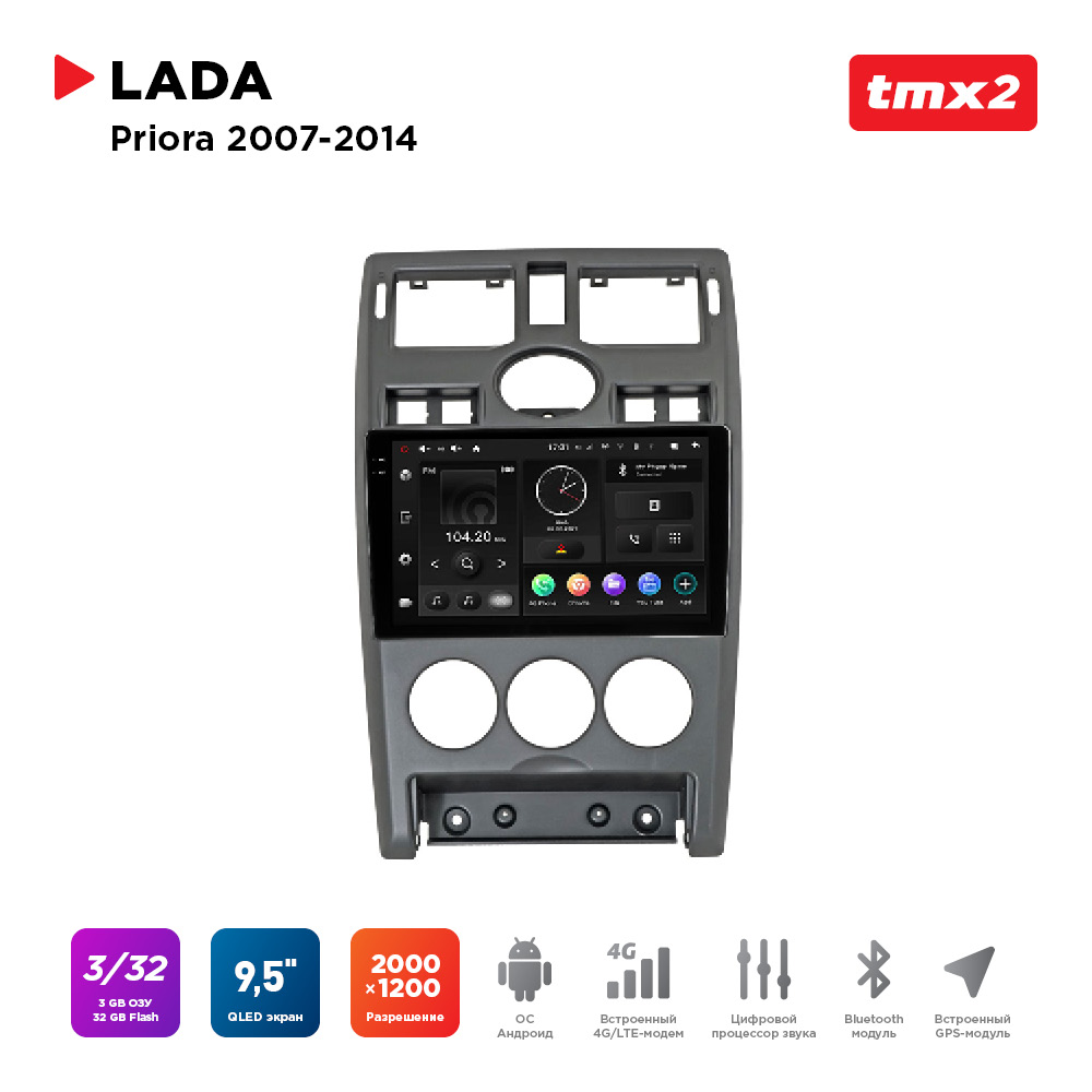 ШГУ Lada Priora 07-14 (MAXIMUM Incar TMX2-6306-3) Android 10/2000*1200, BT, wi-fi, 4G LTE,, TMX2-6306-3
ШГУ Lada Priora 07-14 (MAXIMUM Incar TMX2-6306-3) Android 10/2000*1200, BT, wi-fi, 4G LTE,, TMX2-6306-3