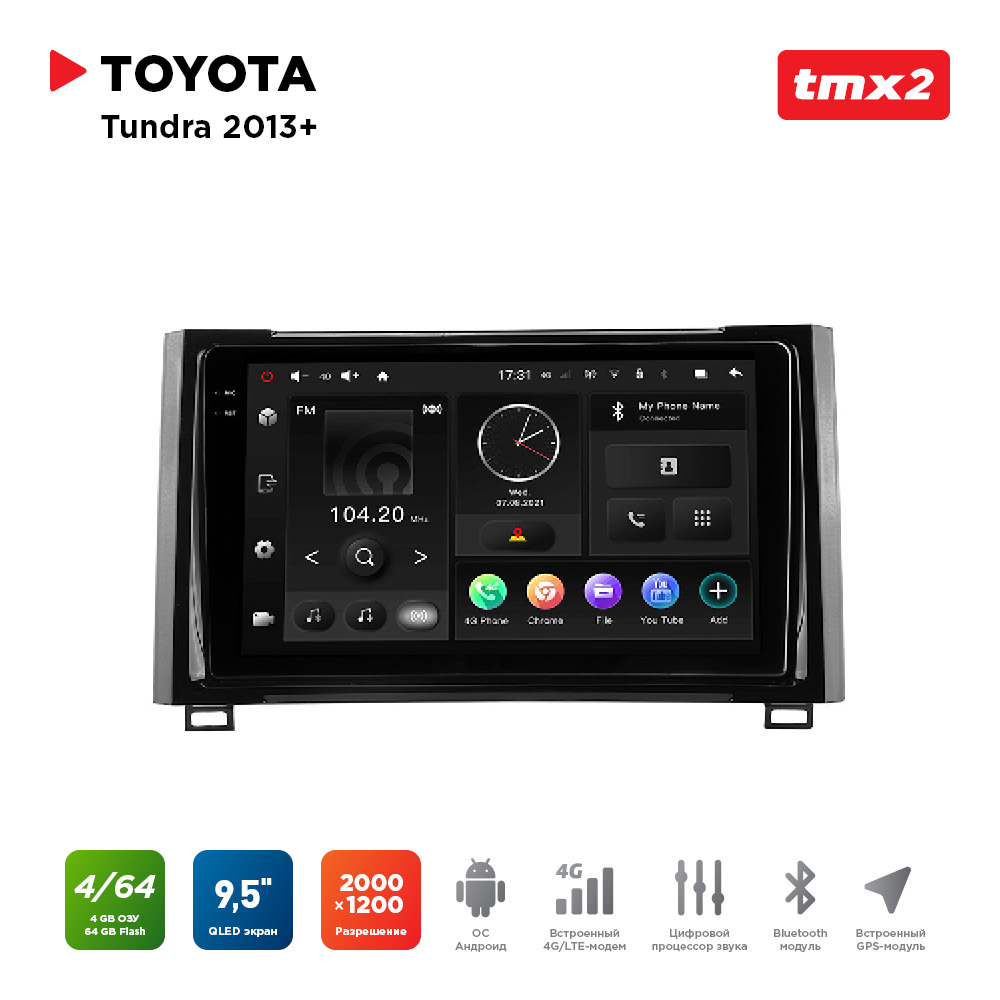 ШГУ Toyota Tundra 13+ (MAXIMUM Incar TMX2-2230-4) Android 10/2000*1200, BT, wi-fi, 4G LTE,, TMX2-2230-4
ШГУ Toyota Tundra 13+ (MAXIMUM Incar TMX2-2230-4) Android 10/2000*1200, BT, wi-fi, 4G LTE,, TMX2-2230-4