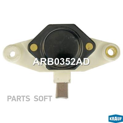 KRAUF ARB0352AD ARB0352AD_реле-регулятор!\ VW Passat/Golf/T4 Audi 80/100/A6 Seat Ibiza <99
KRAUF ARB0352AD ARB0352AD_реле-регулятор!\ VW Passat/Golf/T4 Audi 80/100/A6 Seat Ibiza <99