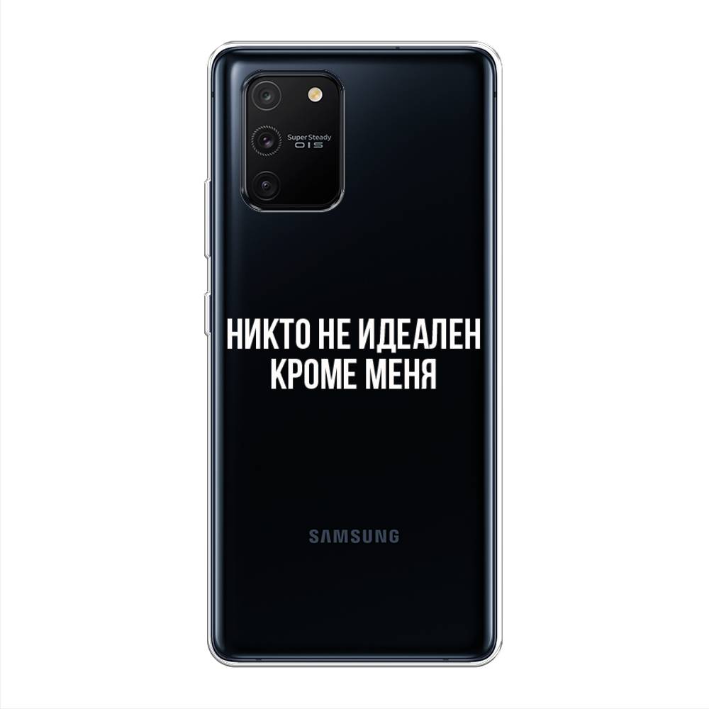 Чехол Awog на Samsung Galaxy S10 Lite / Самсунг S10 Lite "Никто не идеален кроме меня", Разноцветный, 210050-6
Чехол Awog на Samsung Galaxy S10 Lite / Самсунг S10 Lite "Никто не идеален кроме меня", Разноцветный, 210050-6
