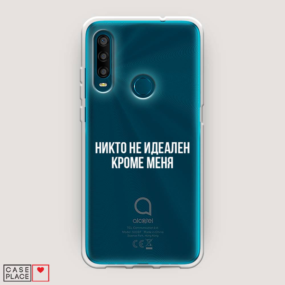 Чехол Awog на Alcatel 1SE (2020) / Алкатель 1SE (2020) "Никто не идеален кроме меня", Разноцветный, 171250-6
Чехол Awog на Alcatel 1SE (2020) / Алкатель 1SE (2020) "Никто не идеален кроме меня", Разноцветный, 171250-6