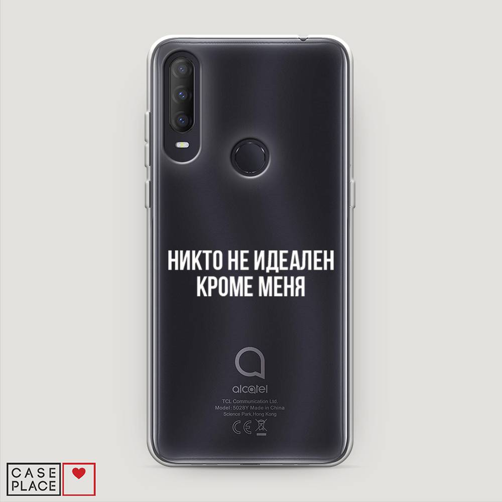 Чехол Awog на Alcatel 1S (2020) / Алкатель 1S (2020) "Никто не идеален кроме меня", Разноцветный, 170850-6 
Чехол Awog на Alcatel 1S (2020) / Алкатель 1S (2020) "Никто не идеален кроме меня", Разноцветный, 170850-6