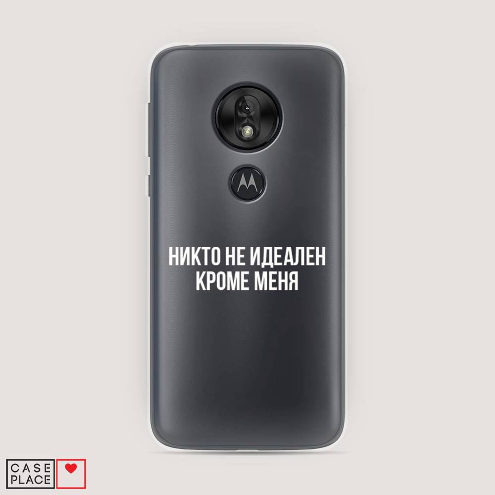Чехол Awog на Motorola Moto G7 Play / Моторола Мото G7 Play "Никто не идеален кроме меня", Разноцветный, 241250-6
Чехол Awog на Motorola Moto G7 Play / Моторола Мото G7 Play "Никто не идеален кроме меня", Разноцветный, 241250-6